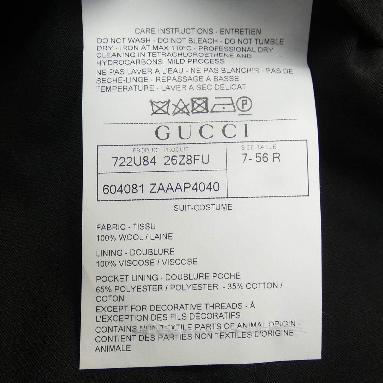 グッチ GUCCI 604081 ZAAAP スーツ