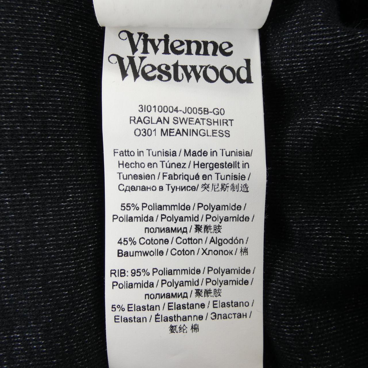 ヴィヴィアンウェストウッド Vivienne Westwood スウェット