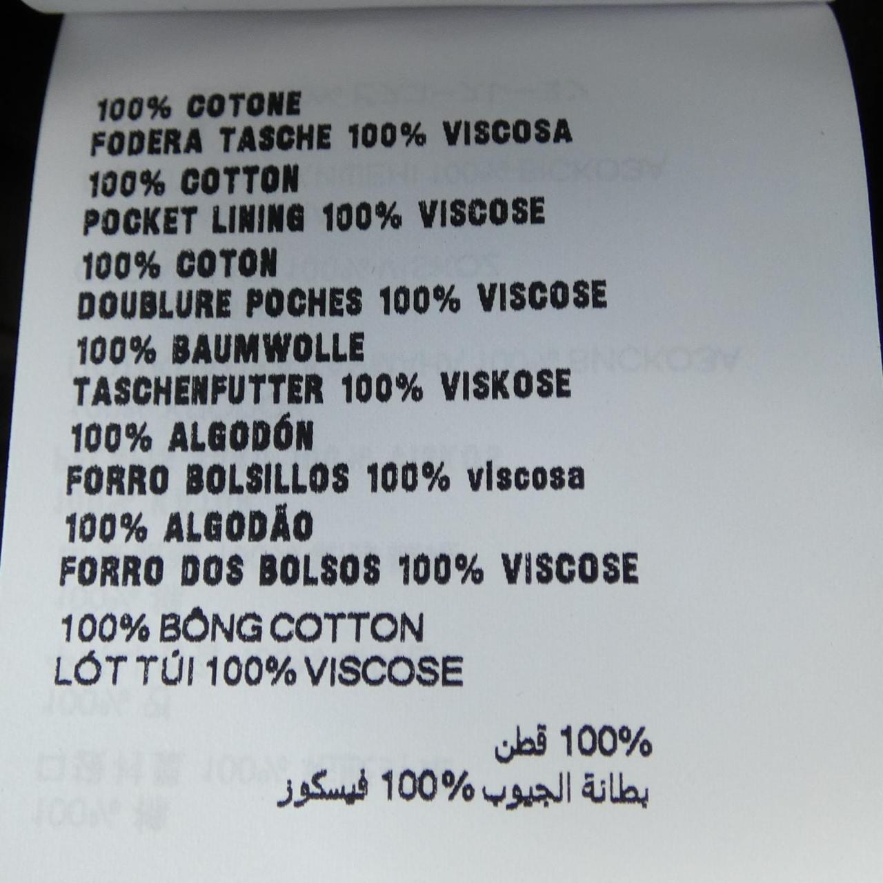 ミュウミュウ MIU MIU MP1802 パンツ