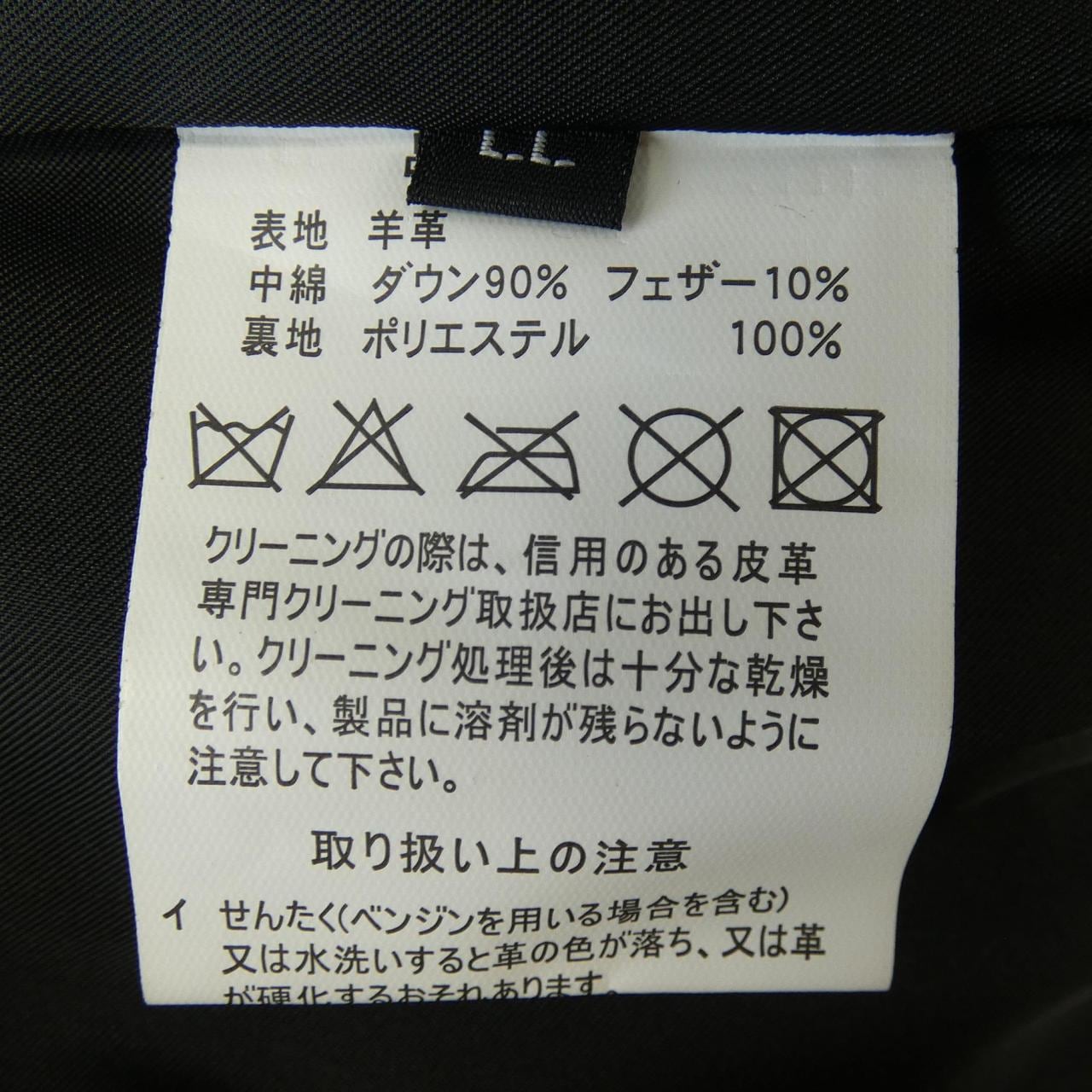 HARUF ダウンベスト