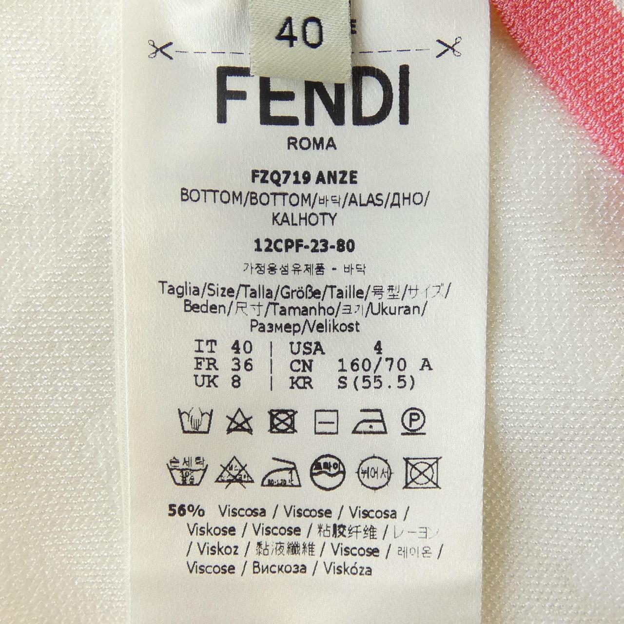 フェンディ FENDI FZQ719 ANZE スカート