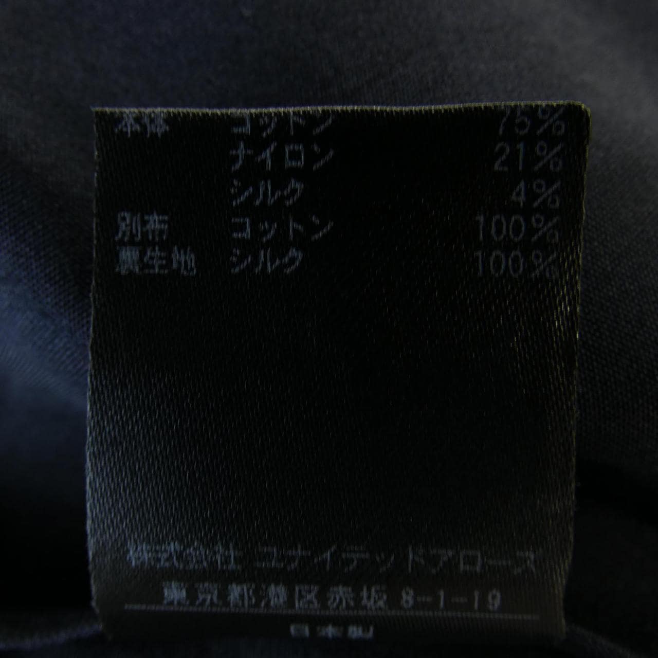 DRAWER連衣裙