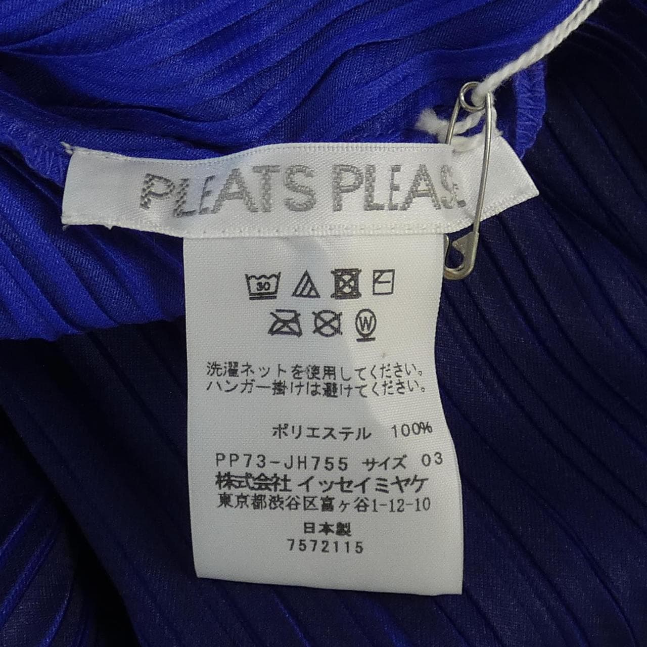 プリーツプリーズ PLEATS PLEASE トップス