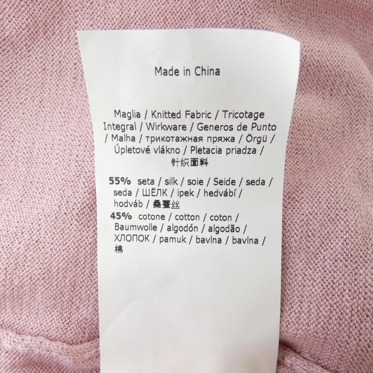 マックスマーラウィークエンド Max Mara weekend ニット