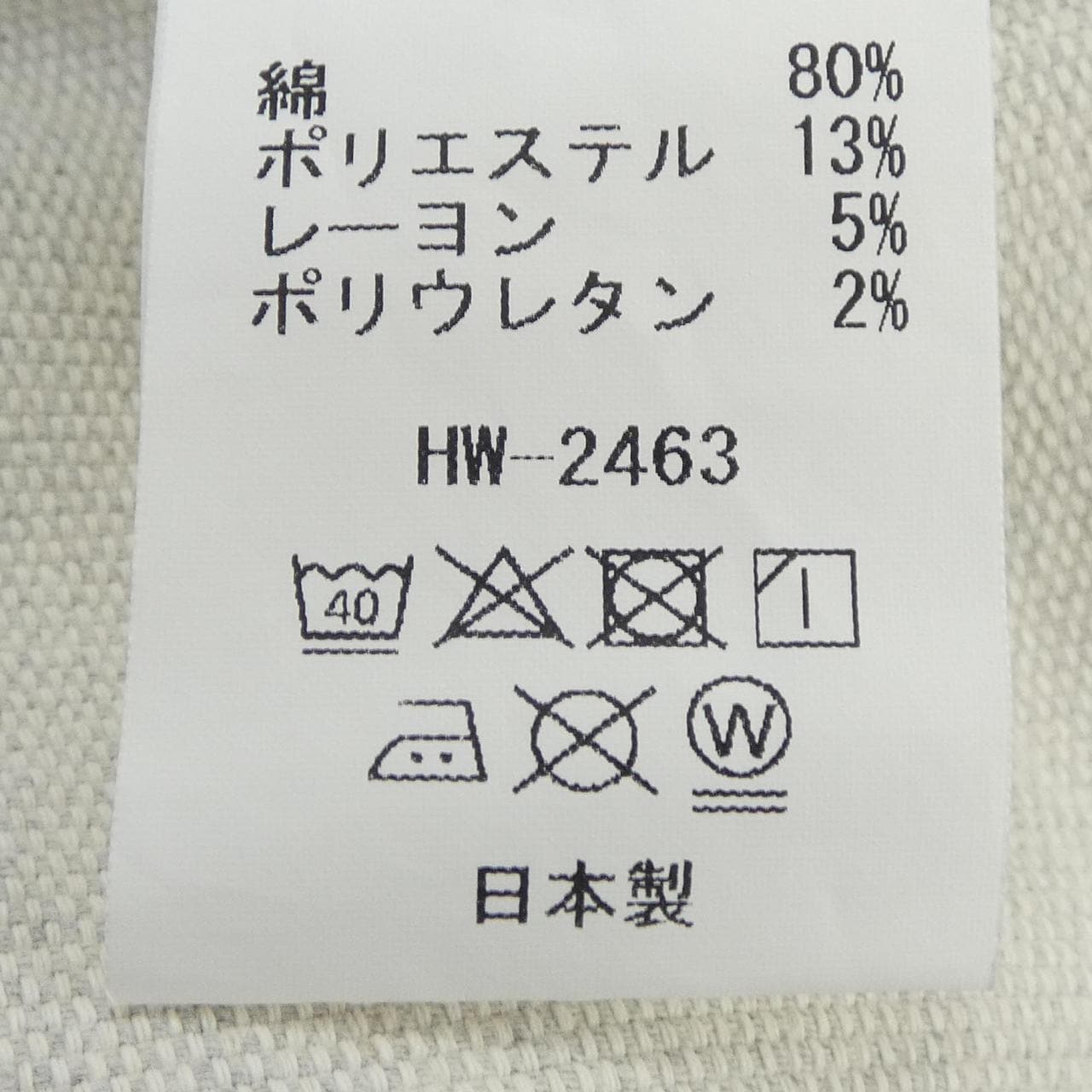 グッドグリーフ GOOD GRIEF! パンツ