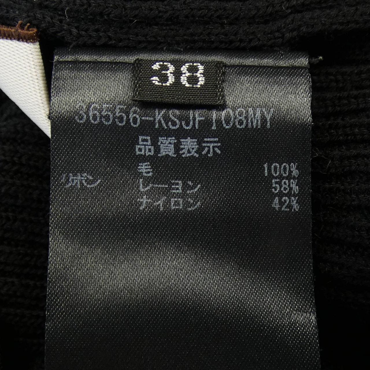 フォクシー FOXEY 36556 パーカー