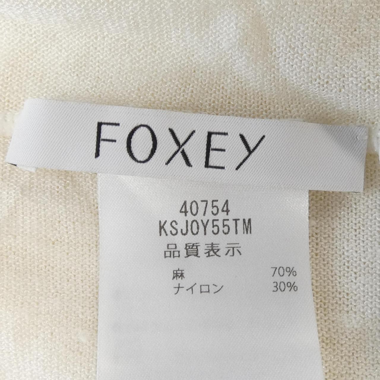 FOXEY 40754 Cardigan