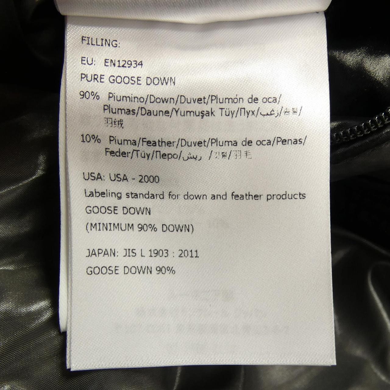 モンクレール MONCLER MAYA ダウンジャケット