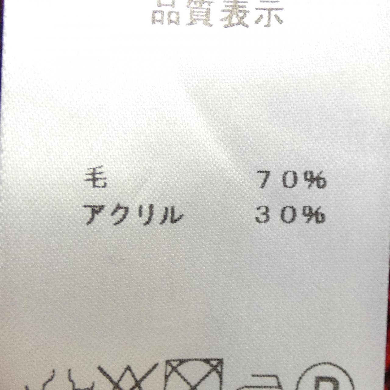 N°21 No. 21 A0177872 Knit