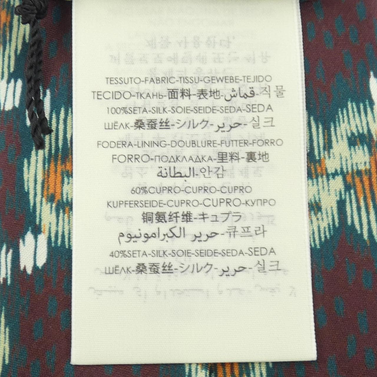 グッチ GUCCI NECKTIE