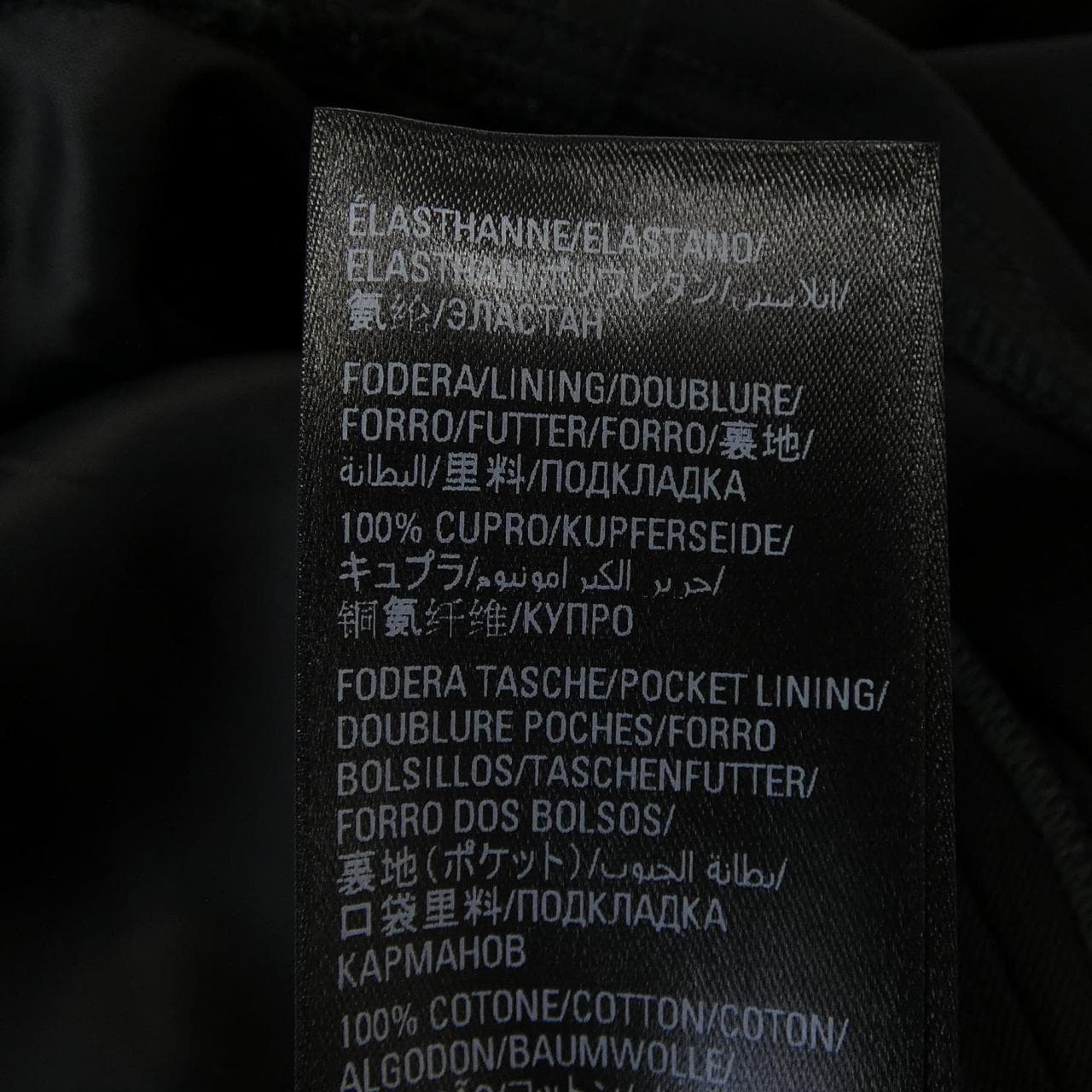 バレンシアガ BALENCIAGA 672359 TLT14 パンツ