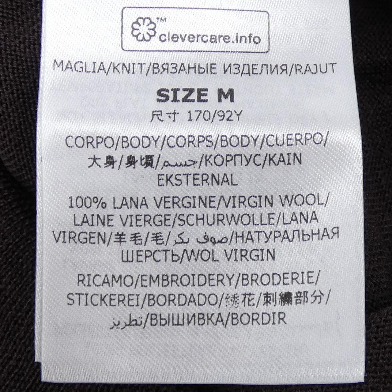 ステラマッカートニー STELLA MCCARTNEY ニット