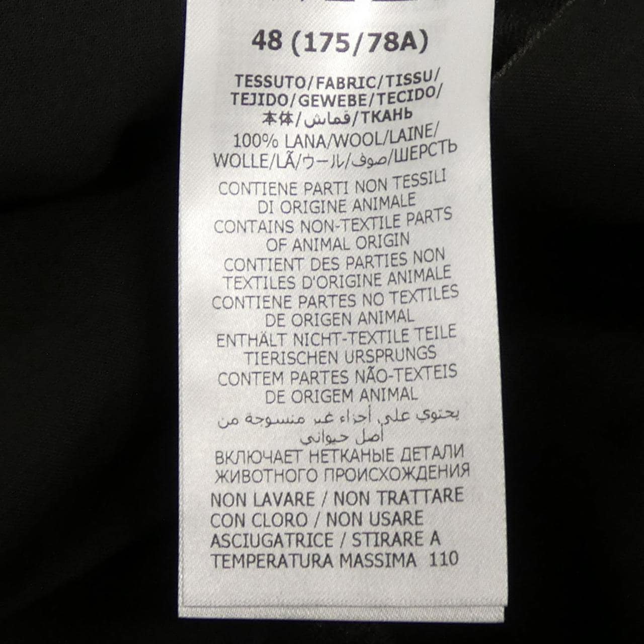 グッチ GUCCI 675273 ZACFK パンツ