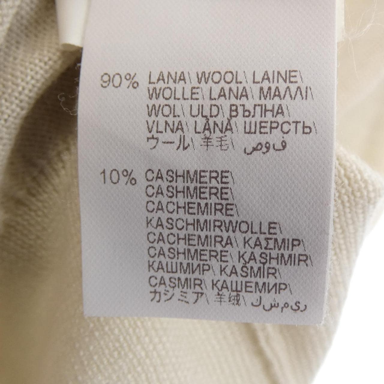 ブルネロクチネリ BRUNELLO CUCINELLI ニット