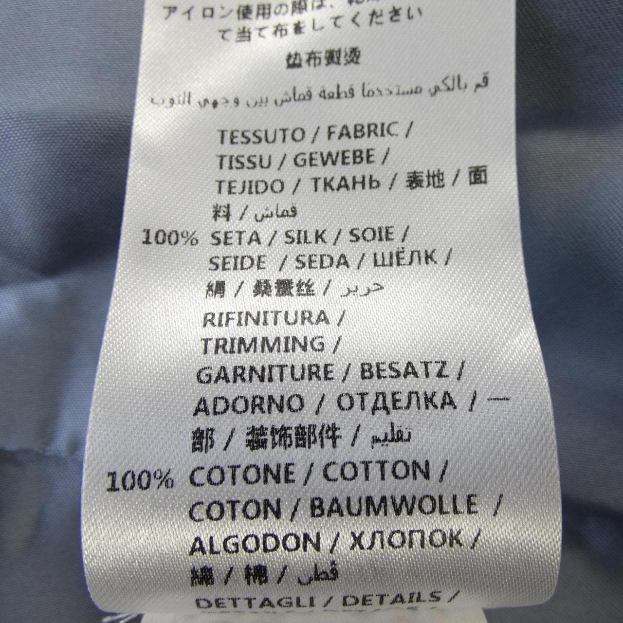 グッチ GUCCI 448545 Z669B ブルゾン