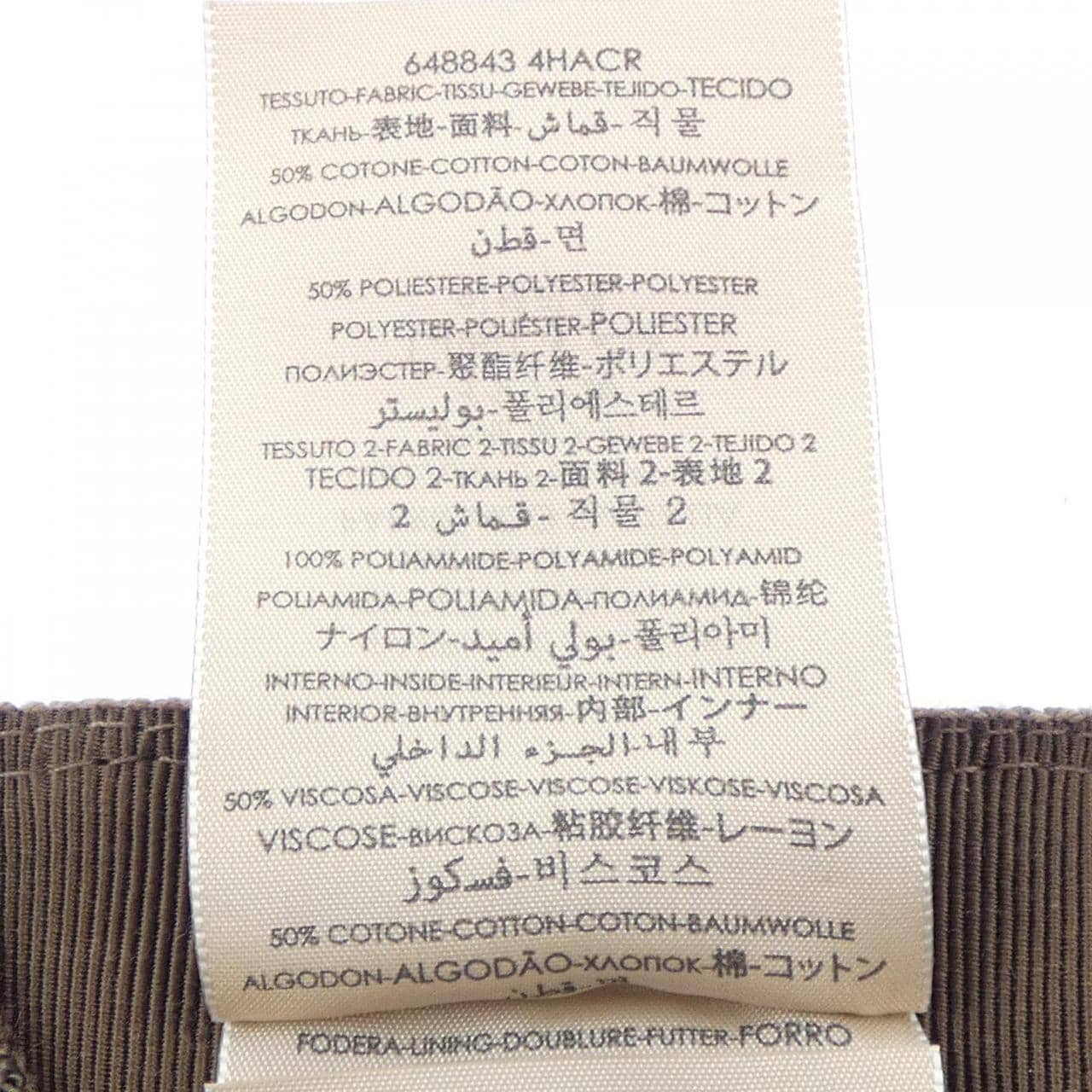 グッチ GUCCI 648843 4HACR キャップ