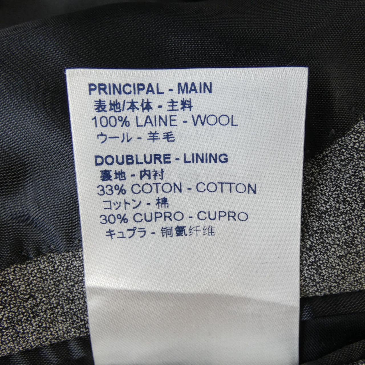 ルイヴィトン LOUIS VUITTON HECF4EFBG スーツ