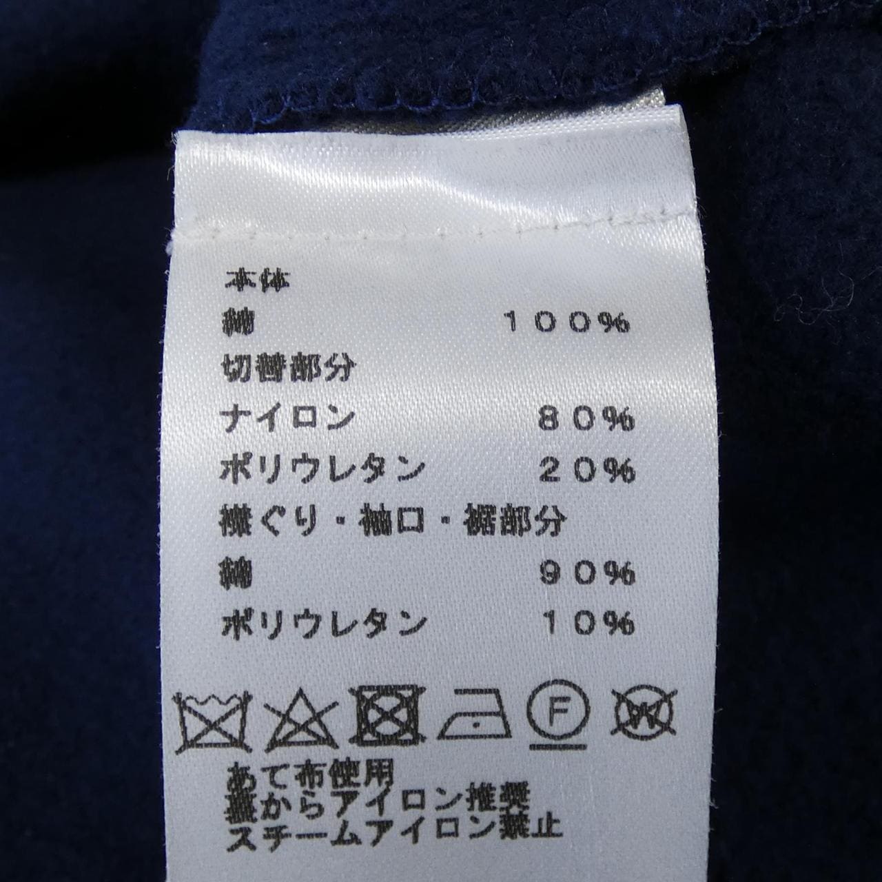 エルメス HERMES スウェット