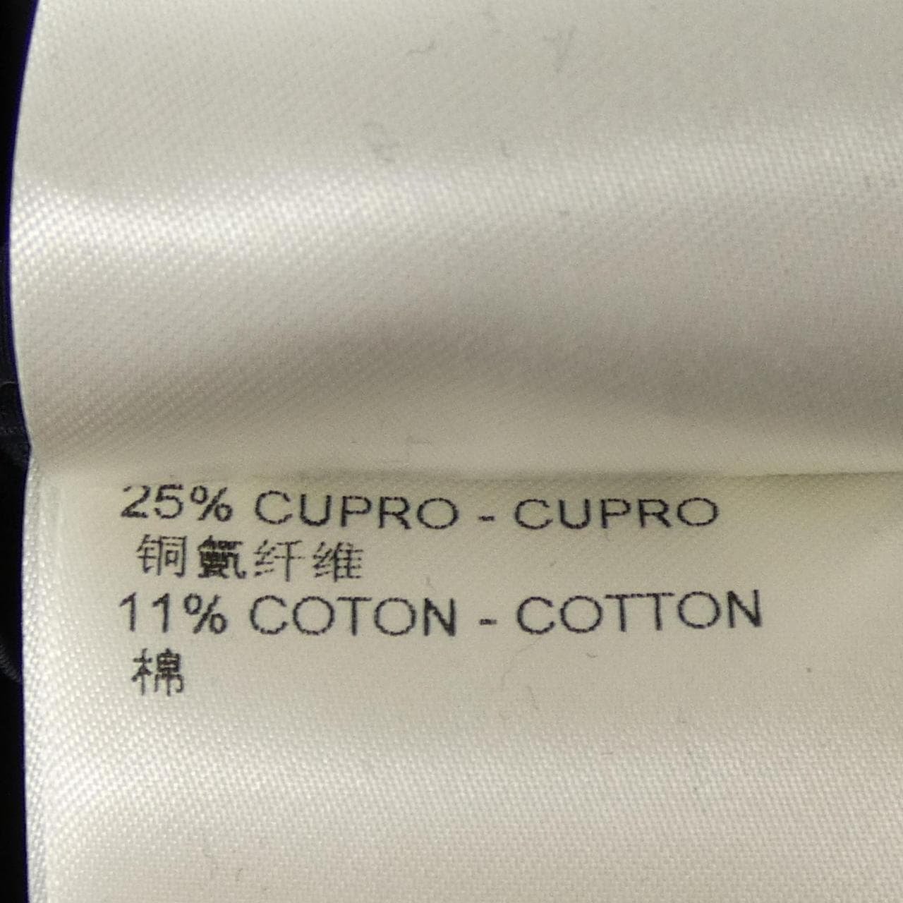 ルイヴィトン LOUIS VUITTON HNFB1EI50 ジャケット