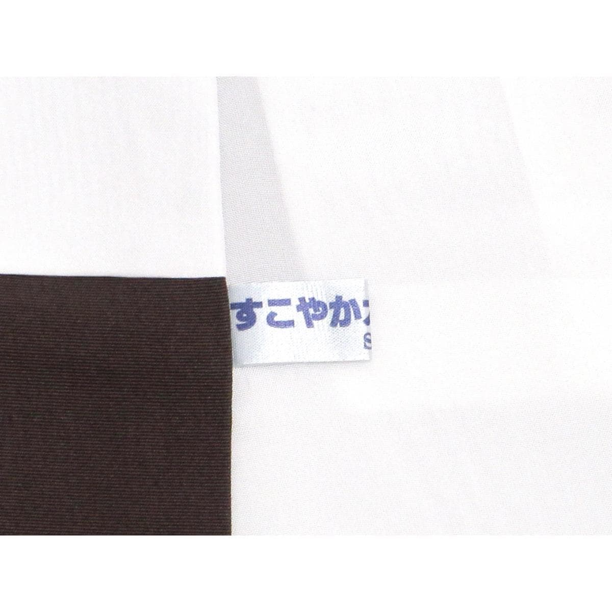 訪問着