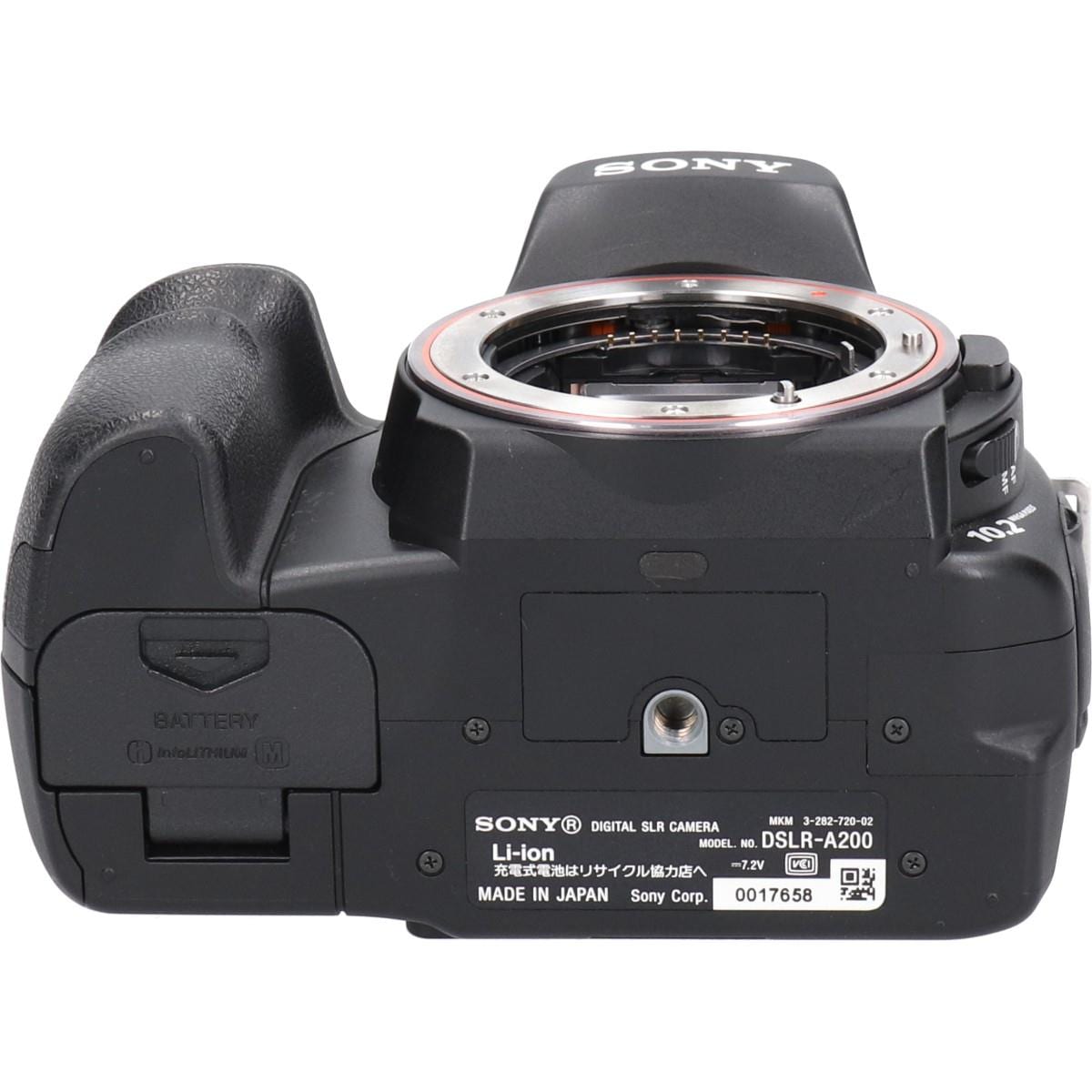 α２００　ＤＳＬＲ－Ａ２００
