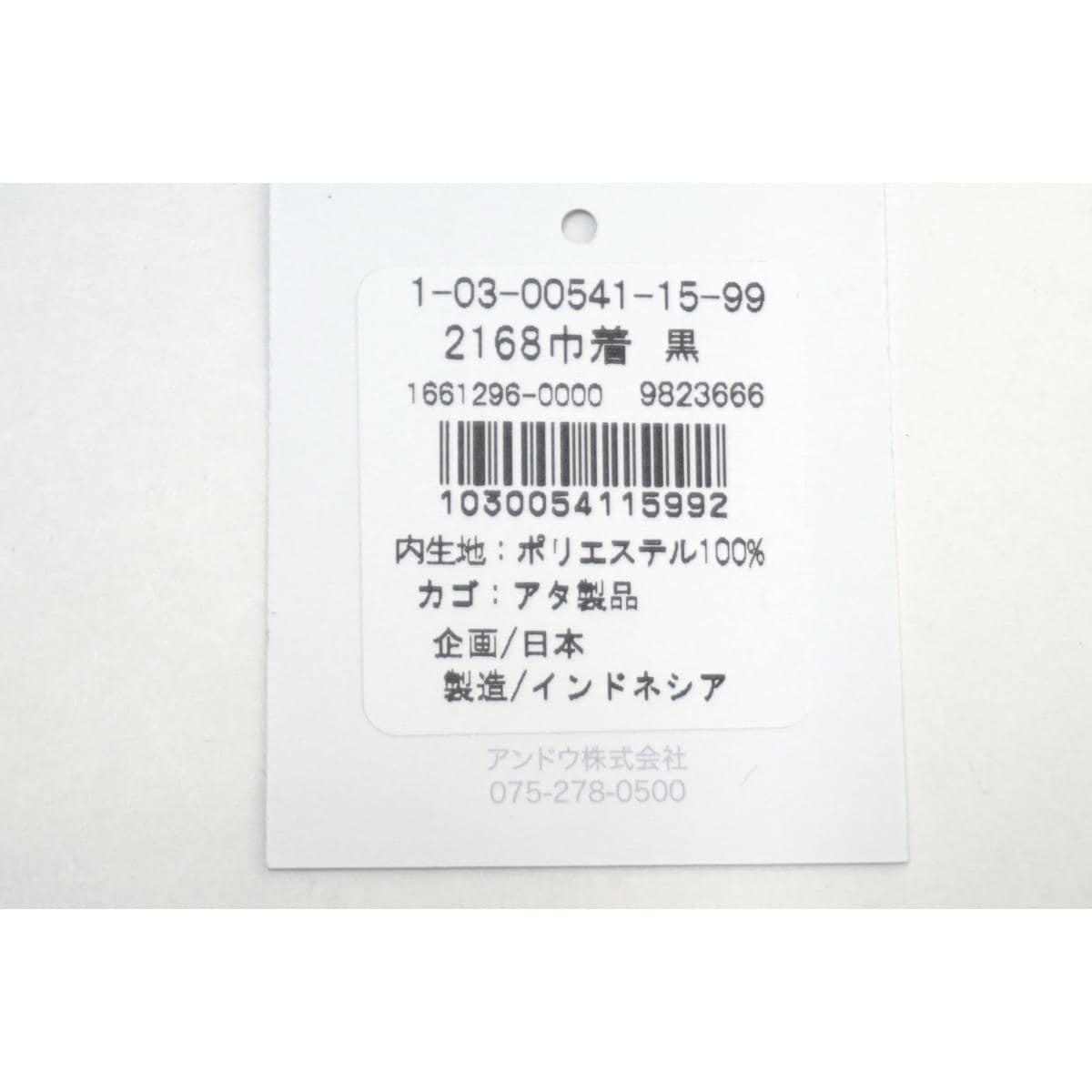【新品】カゴバッグ