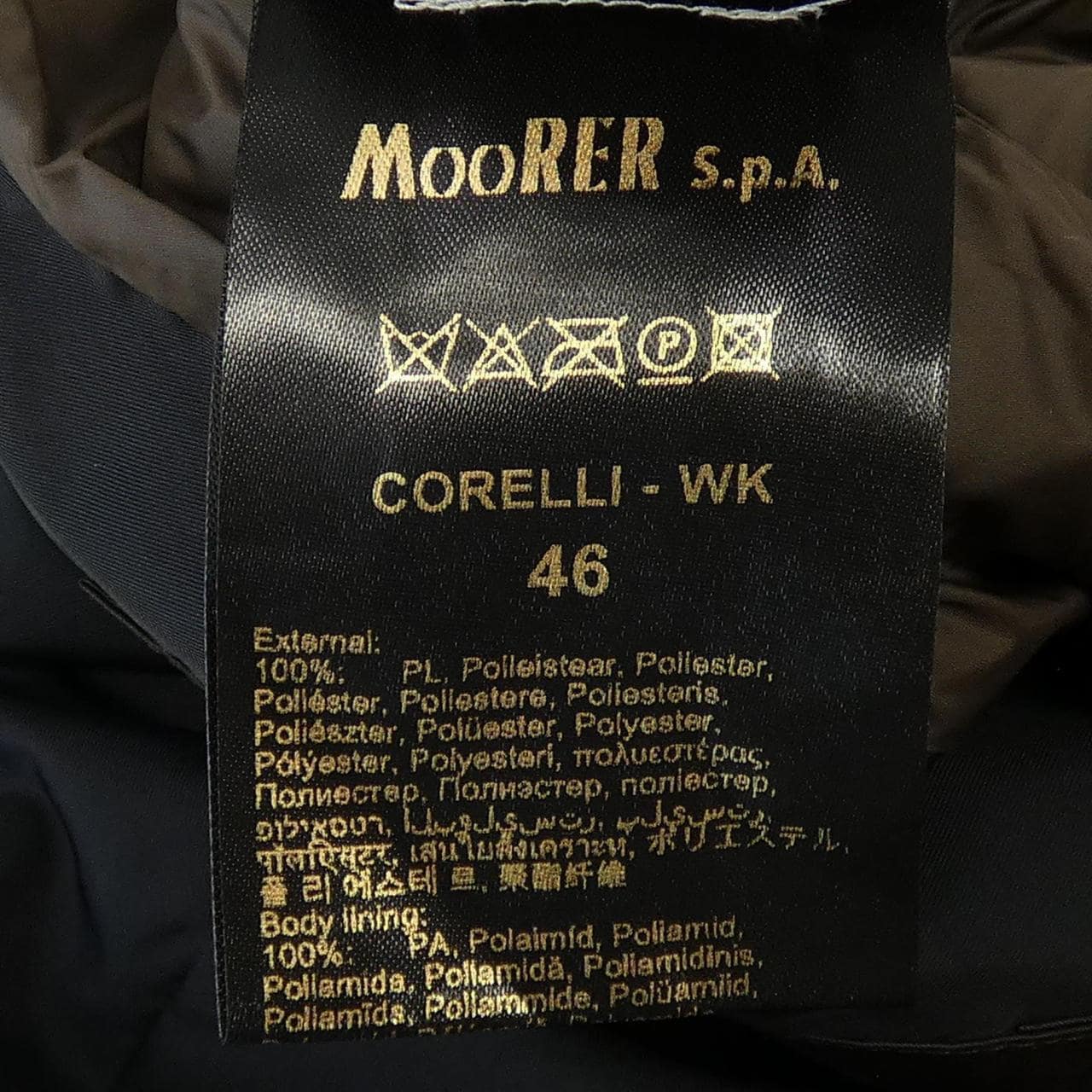 ムーレー MOORER ブルゾン