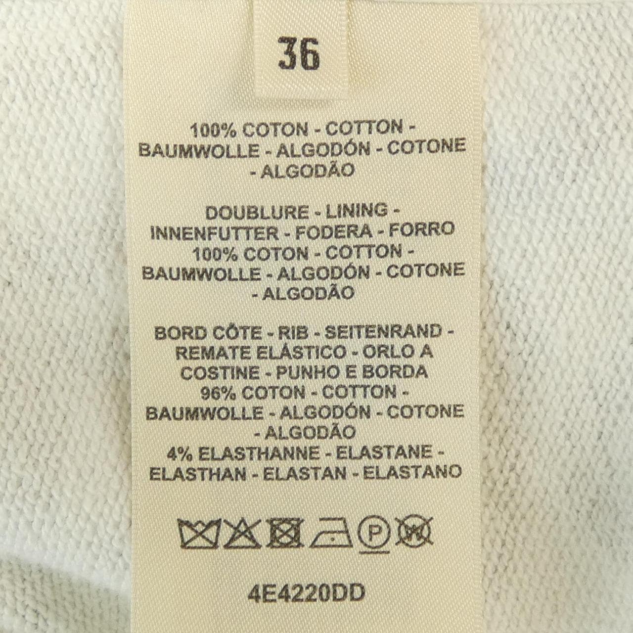 エルメス HERMES シェーヌダンクル 4E4220DD ブルゾン