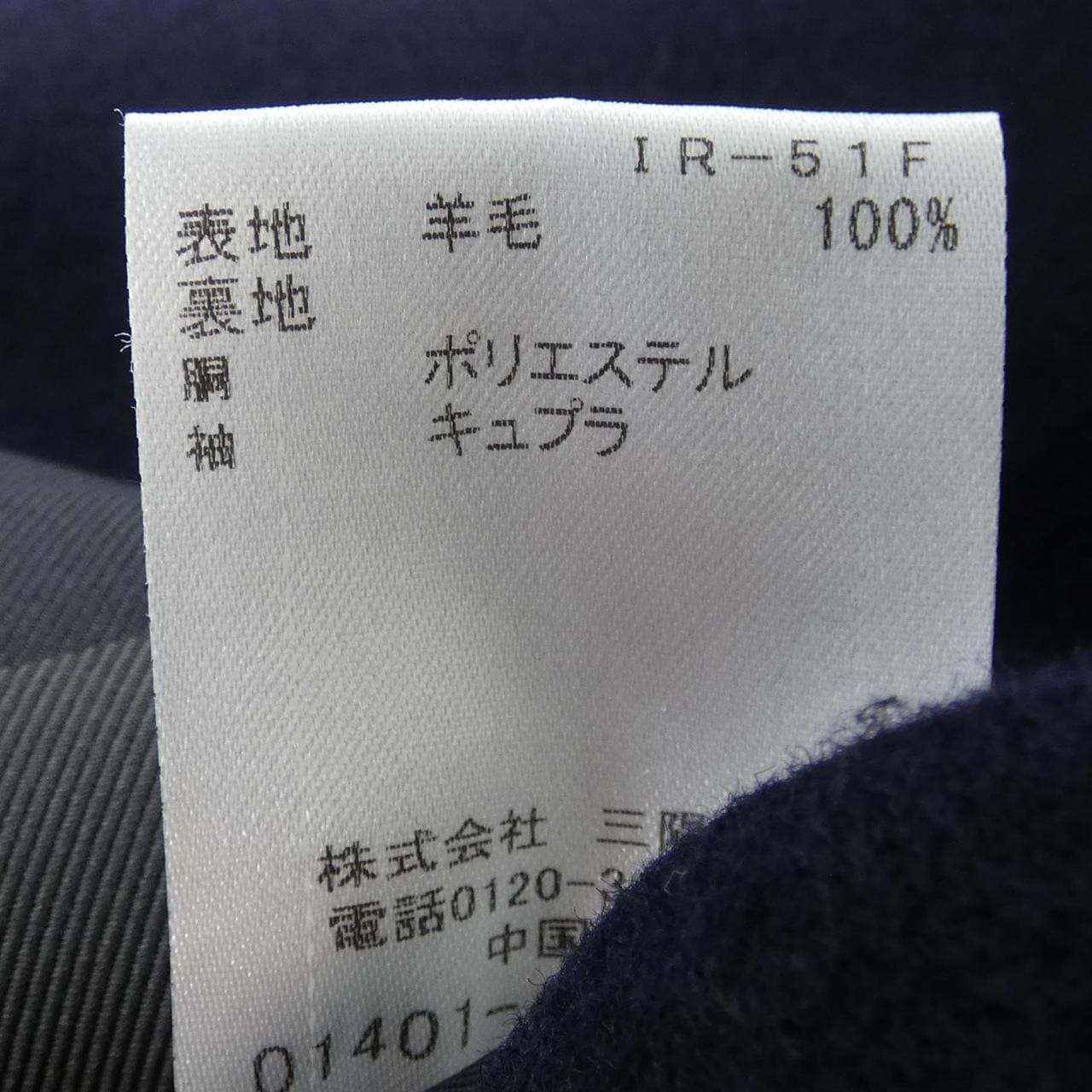 ブラックレーベルクレストブリッジ BLACK LABEL CRESTBRIDGE コート