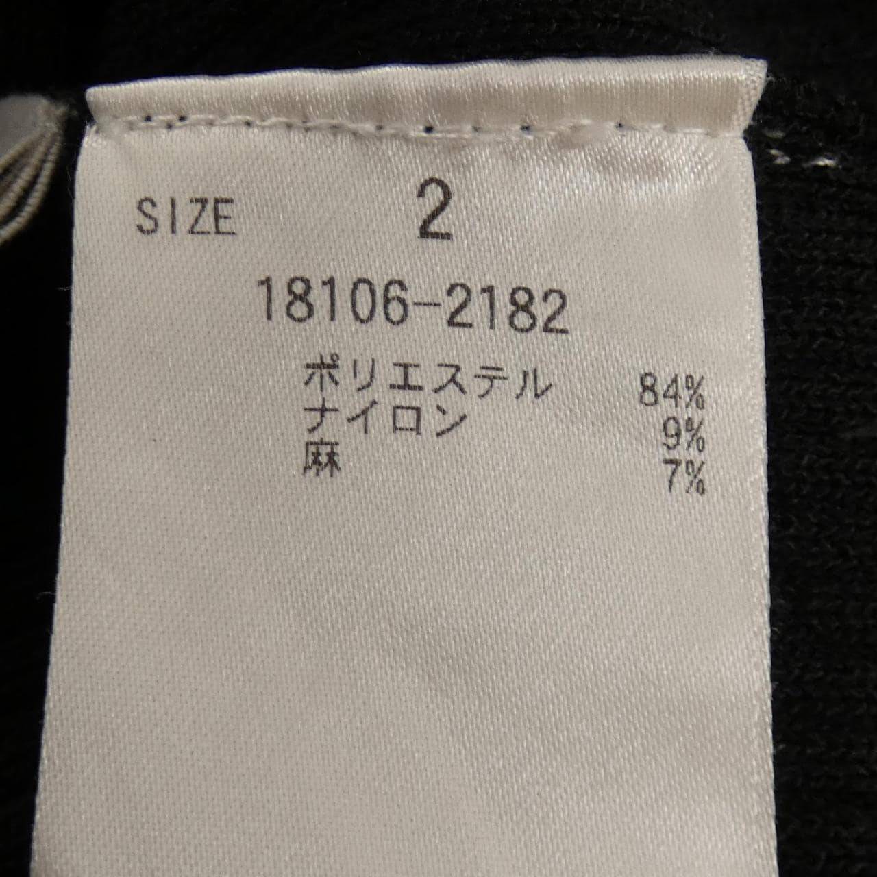 クラネ CLANE 18106-2182 タンクトップ