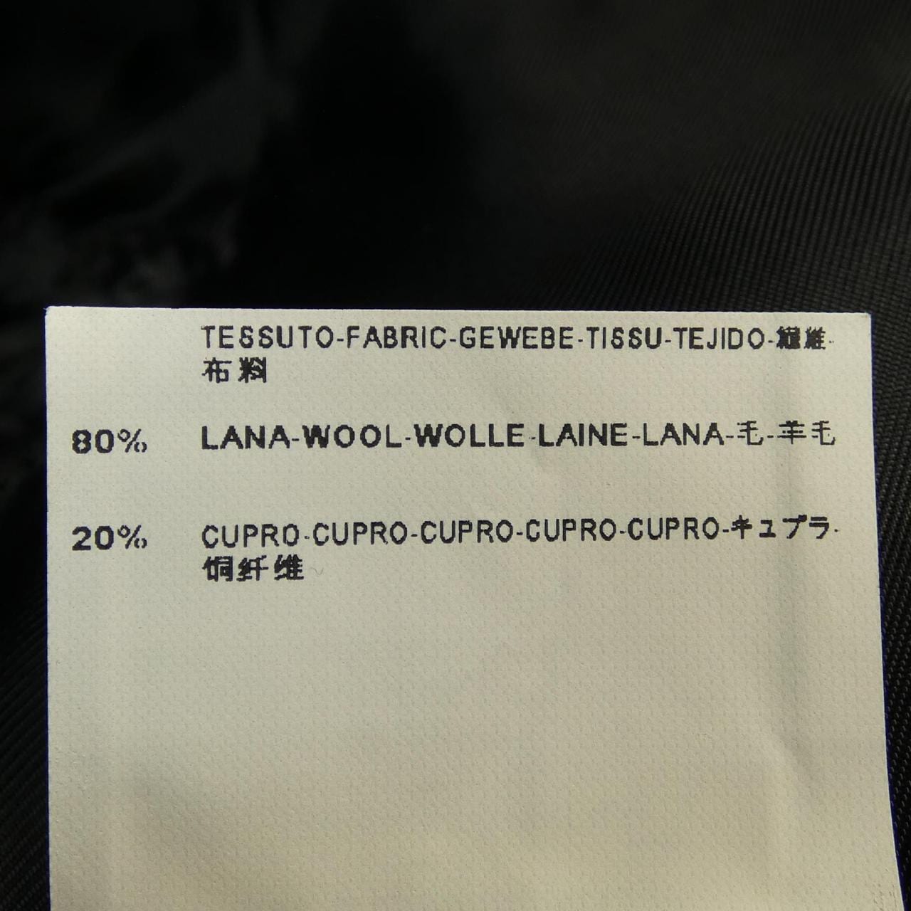 バレンシアガ BALENCIAGA スーツ