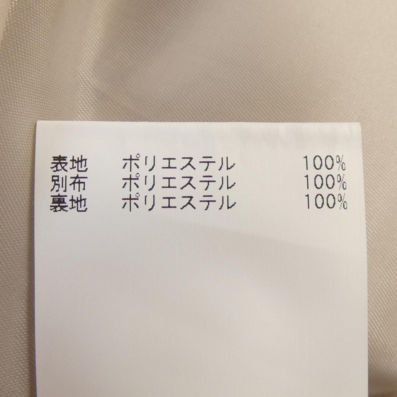 アナイ ANAYI スカート