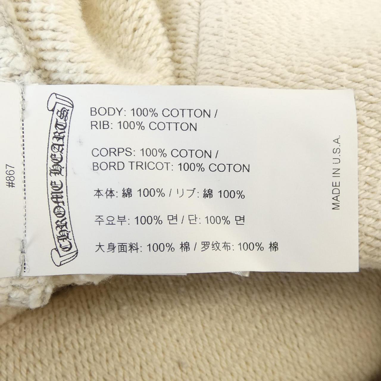 クロムハーツ CHROME HEARTS SWTSHORT 7-11 417207098******070 ショートパンツ