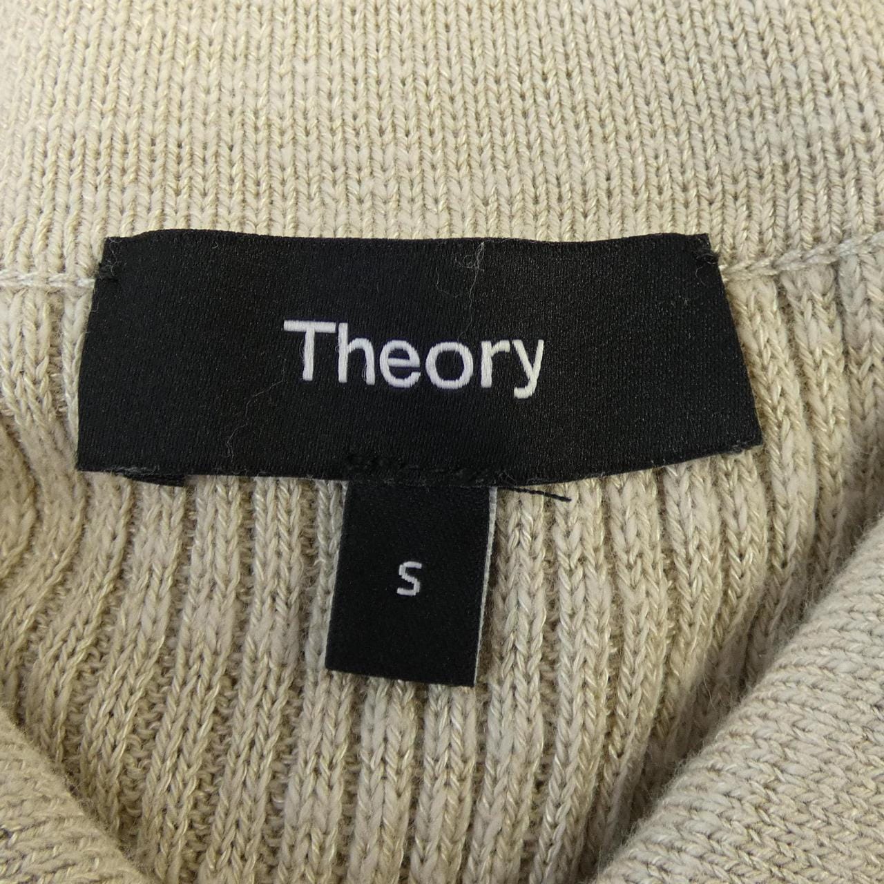 セオリー theory ロングカーディガン