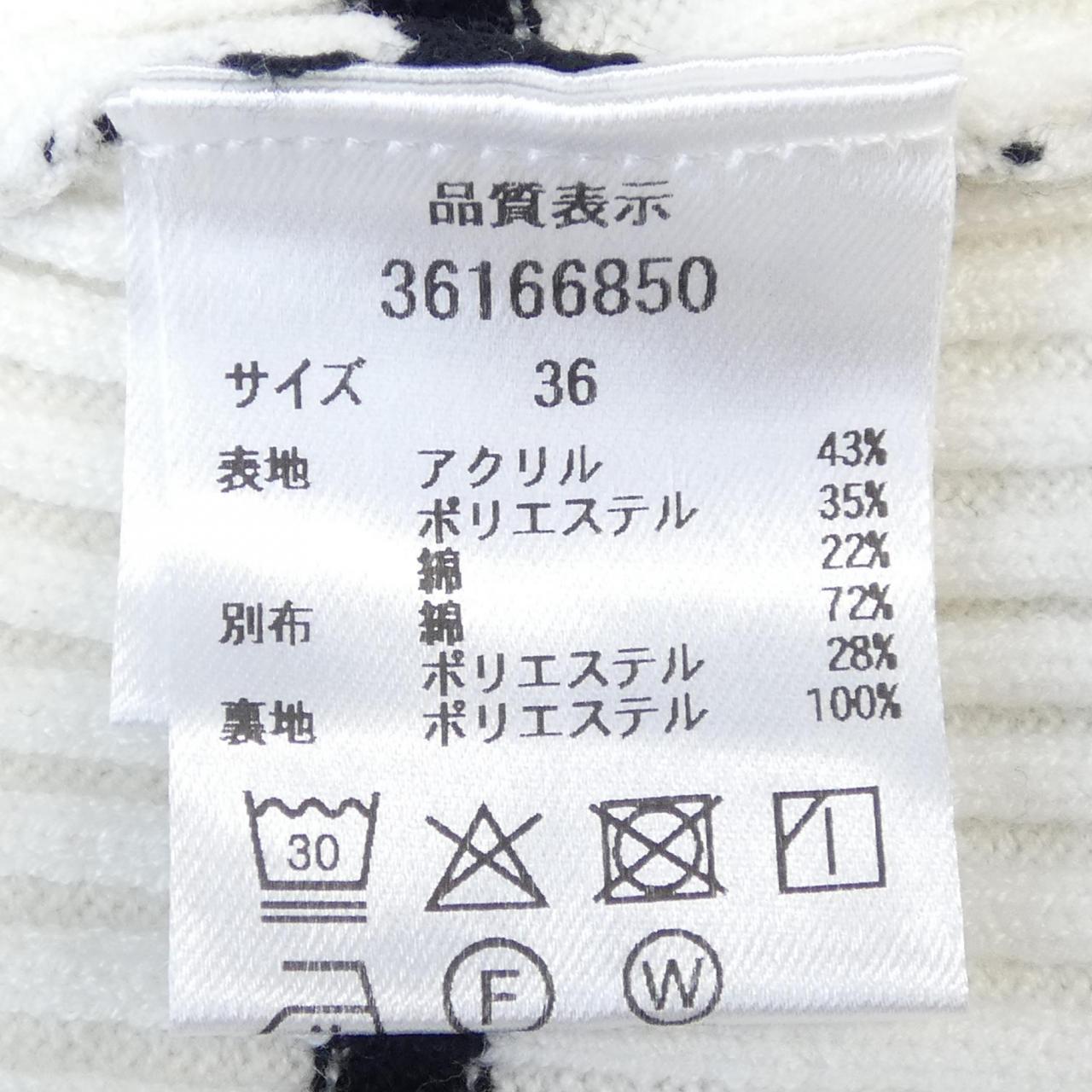 マイストラーダ Mystrada 36166850 ワンピース