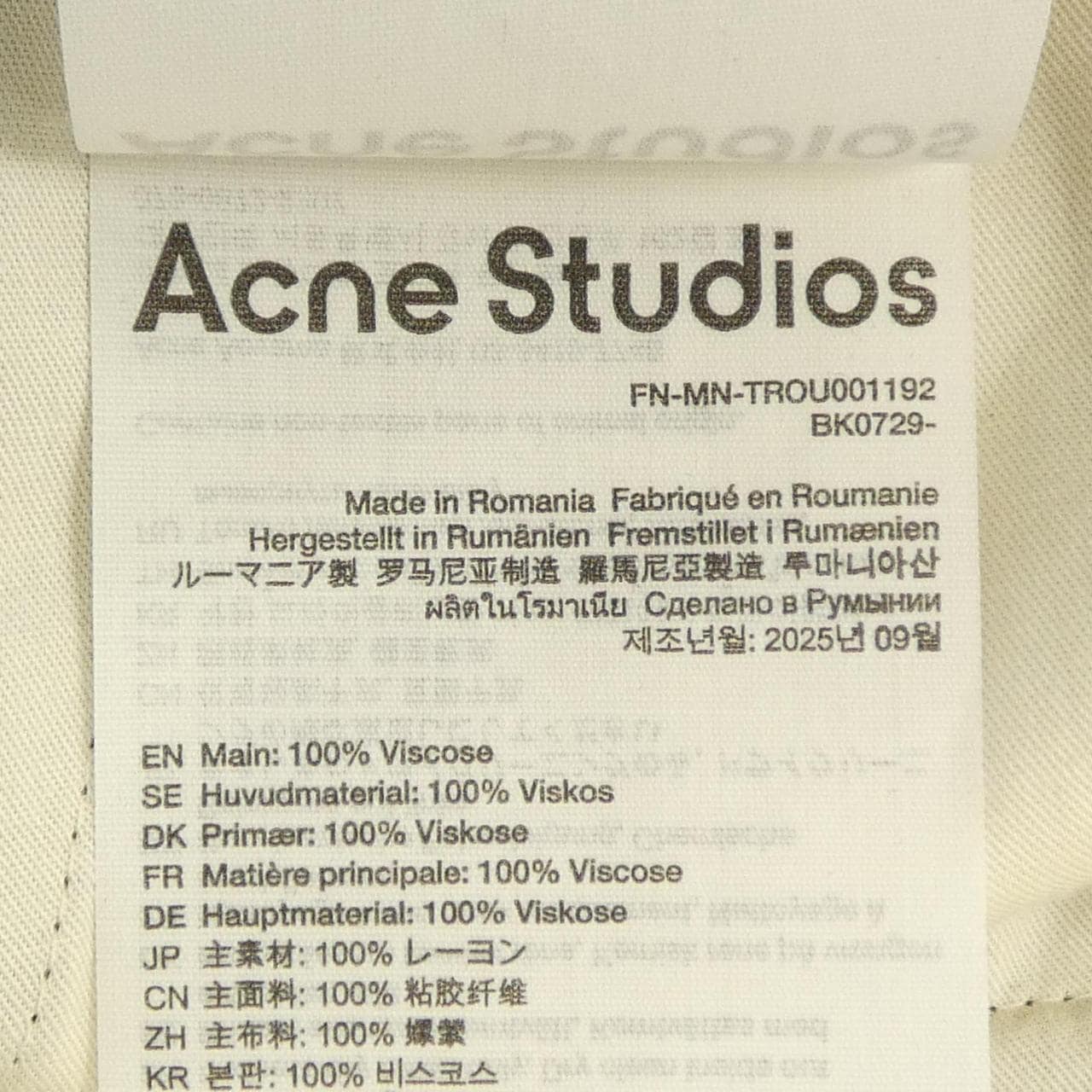 アクネストゥディオズ ACNE STUDIOS FN-MN-TROU0001192 パンツ
