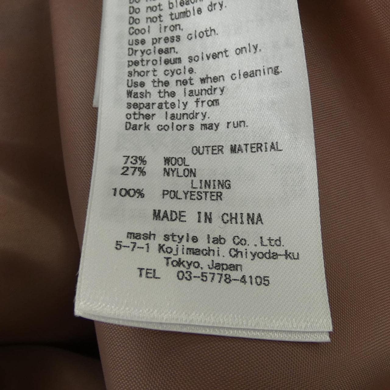 フレイアイディー FRAY I.D FWFC225003 コート