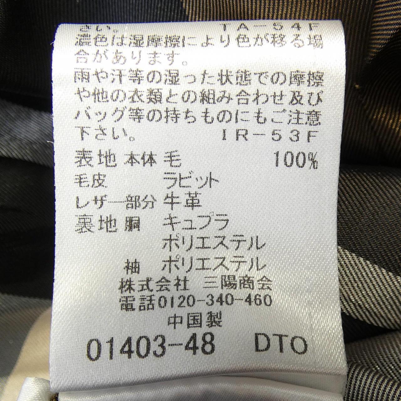 ブルーレーベルクレストブリッジ BLUE LABEL CRESTBRIDGE コート