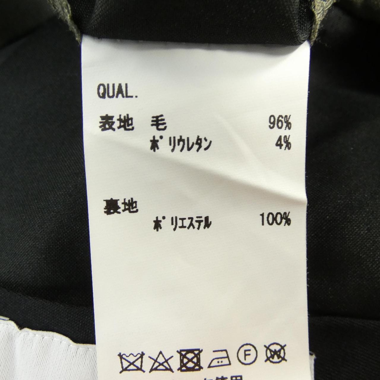 FABRIC　TOKYO パンツ