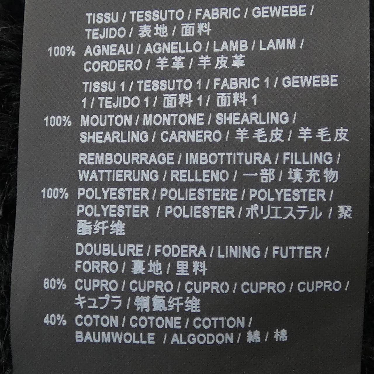 サンローラン SAINT LAURENT 484333 YC1EY レザーライダースジャケット