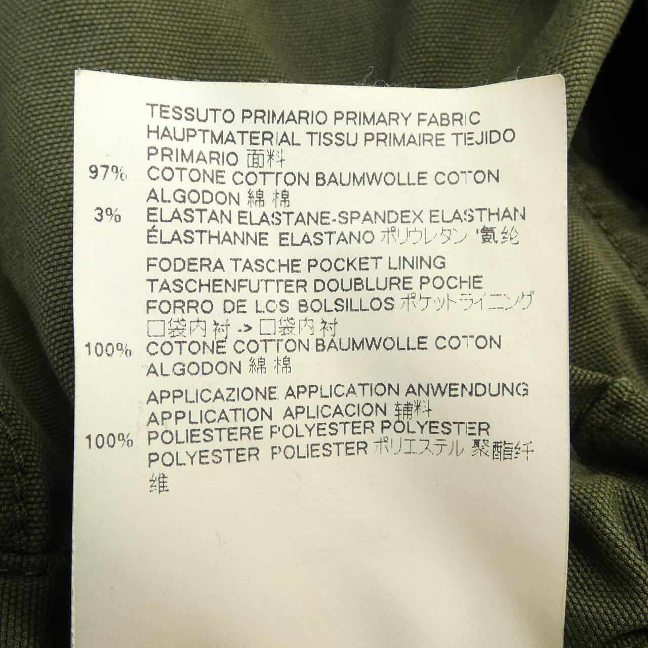 エムエムシックス MM6 S52AM0059 ジャケット