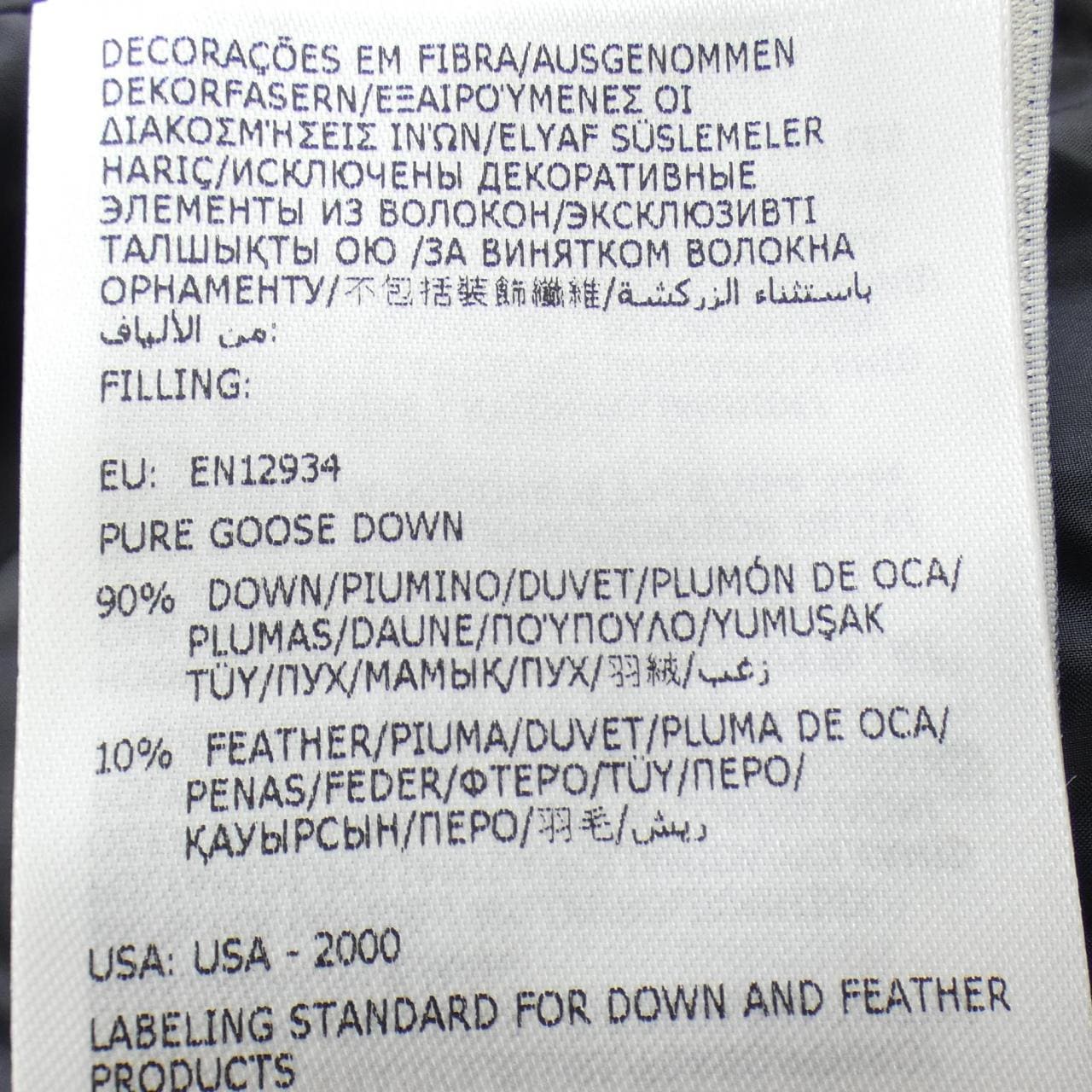 MONCLER HIRMA 羽绒大衣