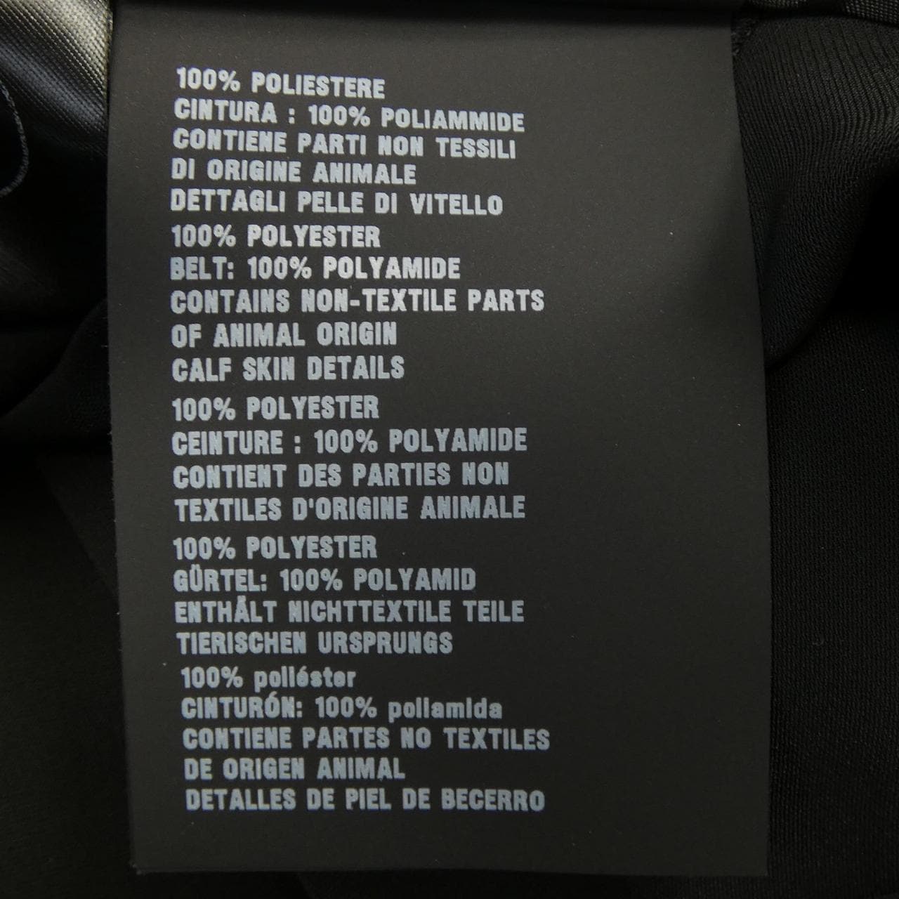 プラダ PRADA P189PH S192 1RW9 スカート