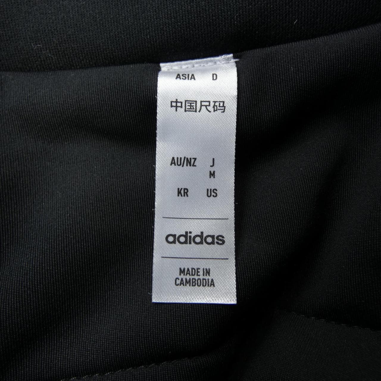 アディダス ADIDAS ジャケット