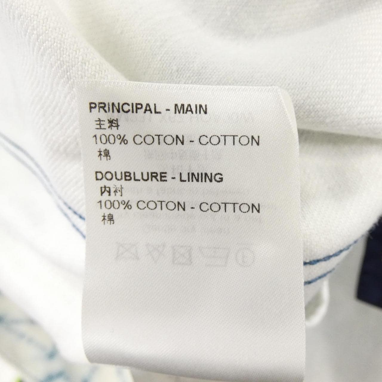 ルイヴィトン LOUIS VUITTON モノグラムシボリプリンテッドデニムジャケット HOA90WX67 デニムジャケット