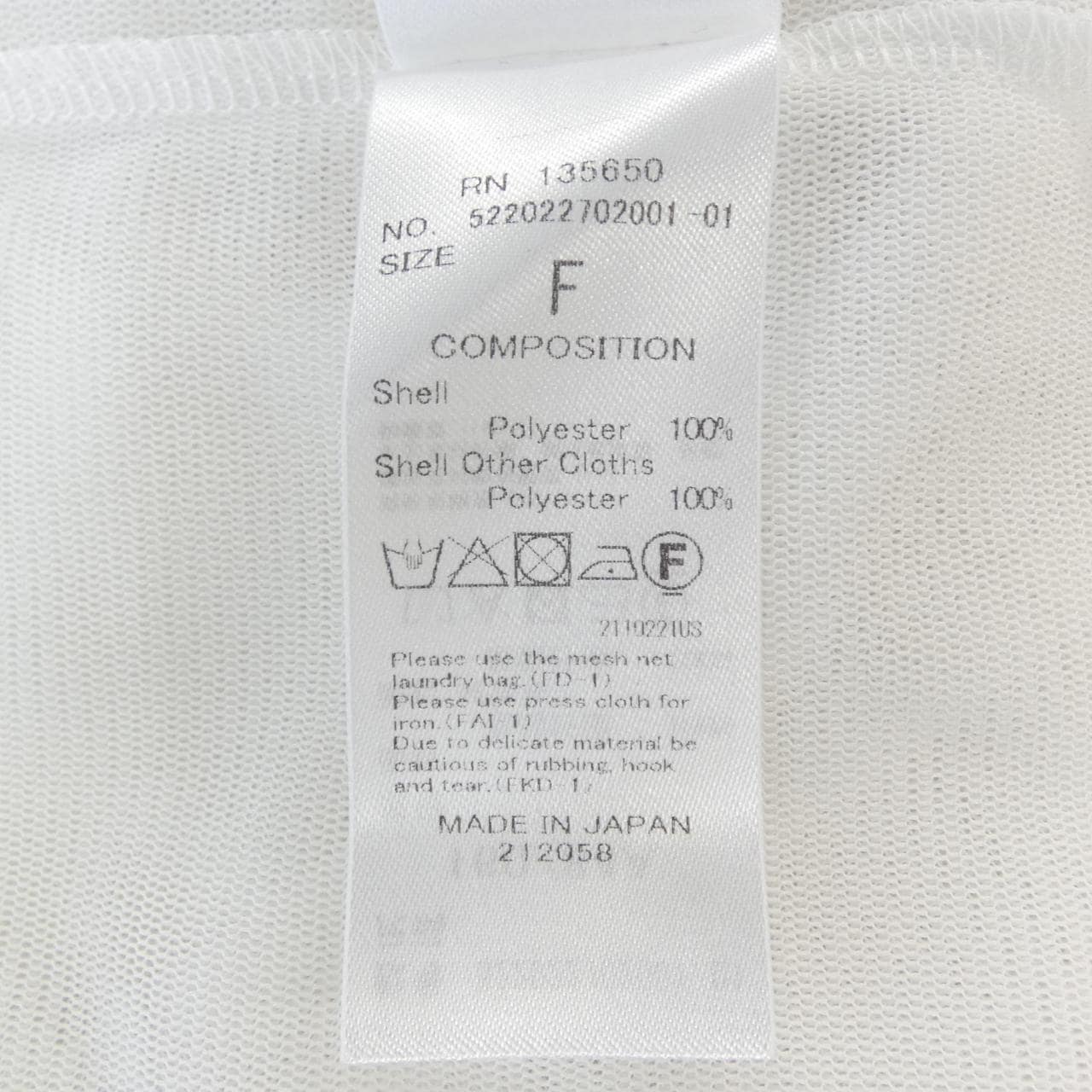 アンスリード UN3D トップス