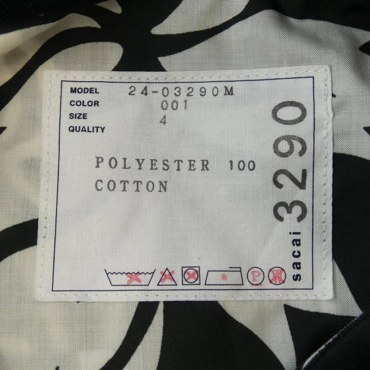 サカイ SACAI 24-03290M S／Sシャツ