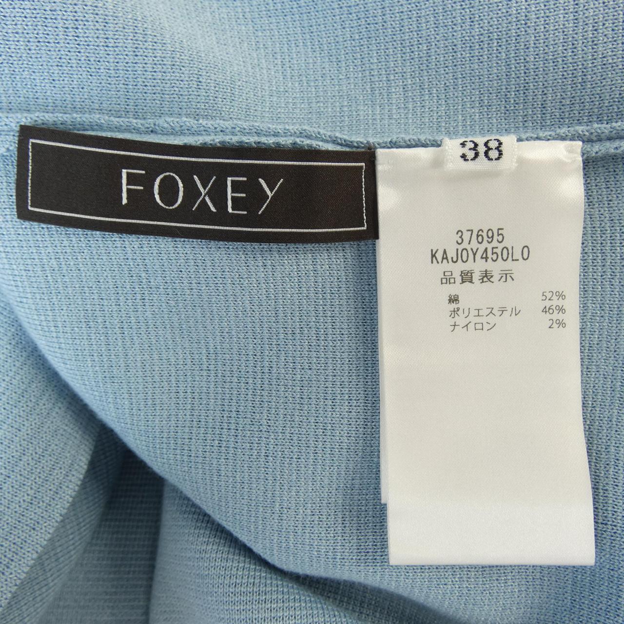 フォクシー FOXEY 37695 カーディガン