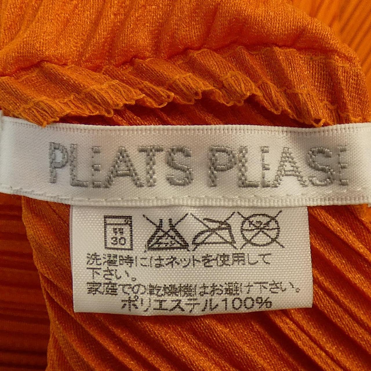 プリーツプリーズ PLEATS PLEASE シャツ