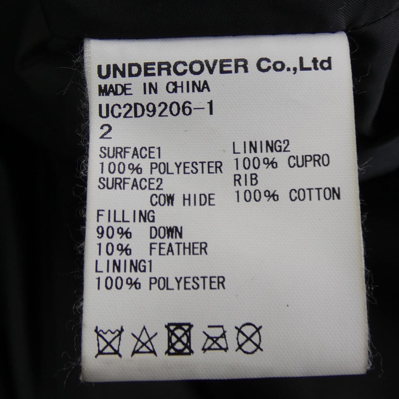 アンダーカバー UNDER COVER ダウンジャケット